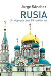 RUSIA