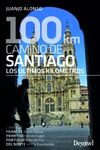 100 KM CAMINO DE SANTIAGO - LOS ULTIMOS KILOMETROS