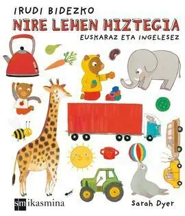 Irudi Bidezko Nire Lehen Hiztegia