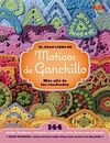 EL GRAN LIBRO DE LOS MOTIVOS DE GANCHILLO. MÁS ALLÁ DE LOS CUADRADOS