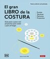 EL GRAN LIBRO DE LA COSTURA. NUEVA EDICIÓN ACTUALI