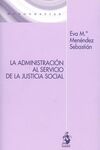 LA ADMINISTRACIÓN AL SERVICIO DE LA JUSTICIA SOCIAL