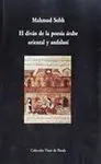 El Diván de la Poesía Árabe Oriental y Andalusí