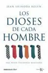 Los Dioses de Cada Hombre