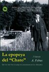 LA EPOPEYA DEL 