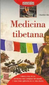 Medicina Tibetana