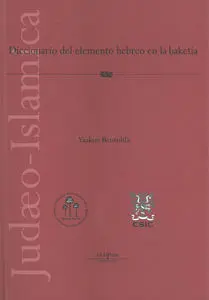 Diccionario del Elemento Hebreo en la Haketía