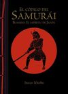 EL CÓDIGO DEL SAMURÁI. BUSHIDO: EL ESPÍRITU DE JAPÓN