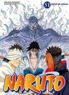 NARUTO CATALÀ Nº 51/72 (EDT)