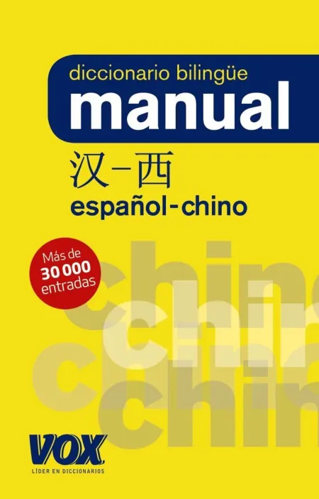 Dicc. Manual Chino-Españ