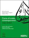 CORSO DI ARABO CONTEMPORANEO