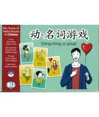 Dong-Ming Ci Youxi. Yhe Game Of Verbs-Nouns In Chinese A1-A2
