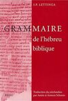 GRAMMAIRE DE L'HÉBREU BIBLIQUE (2 VOLS)