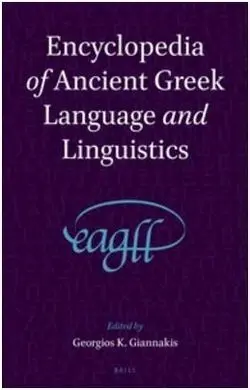 Encyclopedia Of Ancient Greek Language And Linguistics (3 Vols) (Oct-14)