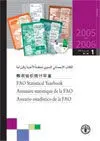 Statistical Yearbook, 47-Th Issue, 2000