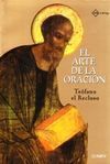 EL ARTE DE LA ORACIÓN