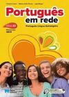 PORTUGUES EM REDE - NIVEL A1 LIVRO DO ALUNO