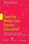 QUEST FOR WORLD-CLASS TEACHER EDUCATION?