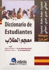 AL-MUÍN DICCIONARIO ESPAÑOL-ÁRABE