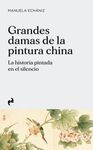 GRANDES DAMAS DE LA PINTURA CHINA