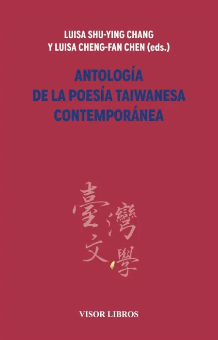 Antologia de la Poesia Taiwanesa Contemporanea