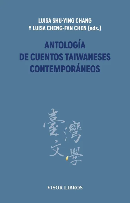 Antología de Cuentos Taiwaneses Contemporáneos