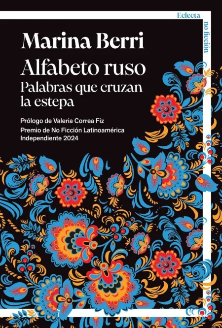 Alfabeto Ruso