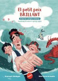 El Petit Peix Brillant