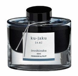 TINTERO PLUMA DE PAVO REAL (KU-YAKU)