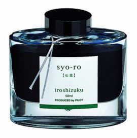 TINTERO GREEN SYO-RO