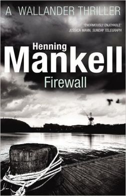 FIREWALL