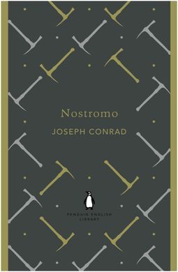 NOSTROMO