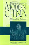 POLITICAL LEADERS OF MODERN  CHINA