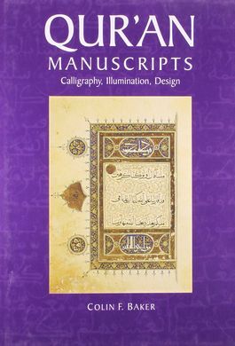 QUR'AN MANUSCRIPTS: CALLIGRAPHY, ILLUMINATION, DESIGN