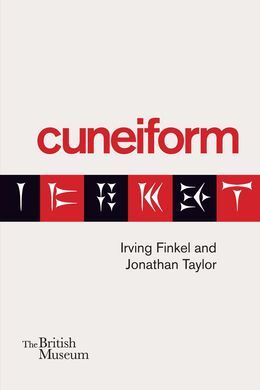 CUNEIFORM