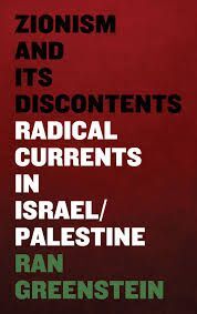 ZIONISM AND ITS DISCONTENTS: A CENTURY OF RADICAL DISSENT IN ISRAEL/PALESTINE (OCT-14)