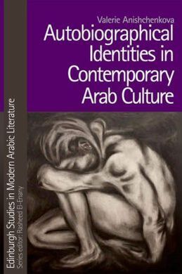 AUTOBIOGRAFICAL IDENTITIES IN CONTEMPORARY ARABIC CULTURE.(AGOST-14)