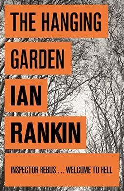 THE HANGING GARDEN