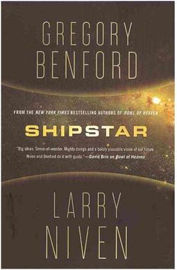 SHIPSTAR