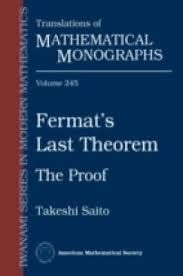 FERMAT'S LAST THEOREM: THE PROOF