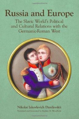 RUSSIA AND EUROPE: THE SLAVIC WORLD'S POLITICAL AND CULTURAL RELATIONS WITH THE GERMANIC-ROMAN WEST