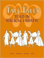 TALL TALES TOLD IN BIBLICAL HEBREW
