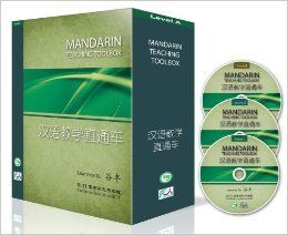 MANDARIN TEACHING TOOLBOX LEVEL A