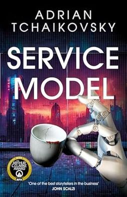 SERVICE MODEL