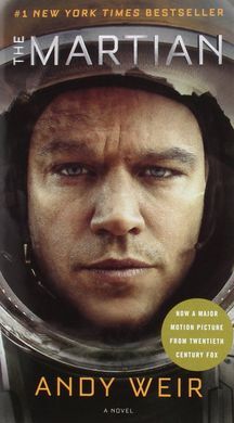 THE MARTIAN