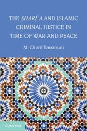 THE SHARI'A AND ISLAMIC CRIMINAL JUSTICE IN TIME OF WAR AND PEACE