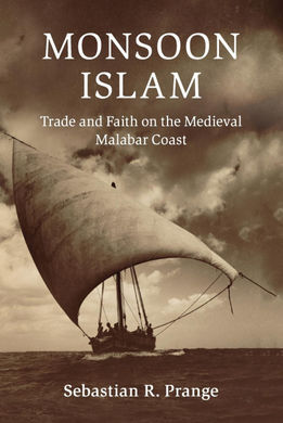 MONSOON ISLAM