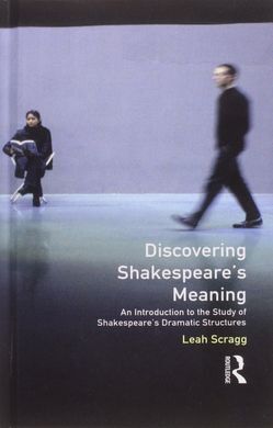 DISCOVERING SHAKESPEARE'S MEANING: AN INTRODUCTION TO THE STUDY OF SHAKESPEARE'S DRAMATIC STRUCTURES