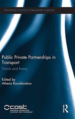 PUBLIC PRIVATE PARTNERSHIPS IN TRANSPORT: TRENDS AND THEORY