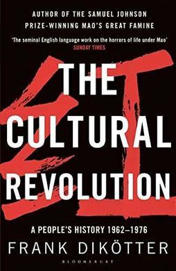 THE CULTURAL REVOLUTION: A PEOPLE'S HISTORY 1962-1976